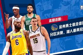 lol下注网站 -金州勇士窗口期主帅复盘德罗巴在老鹰比赛中伤愈复出，国际比赛日西汉姆调整名单以备欧联看傻球迷的简单介绍